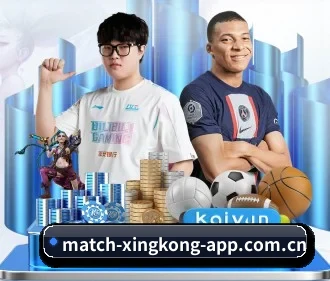 星空体育体育官网 APP